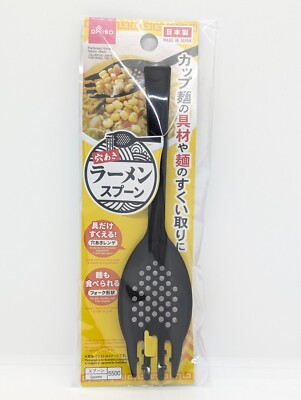 Daiso Perforated Ramen Spoon Fork for Noodles Healthy Set of 2