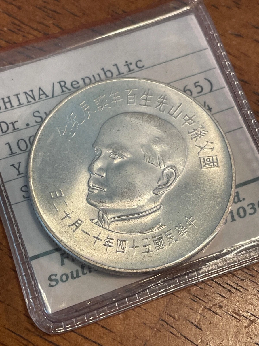 1965 中国硬币| eBay
