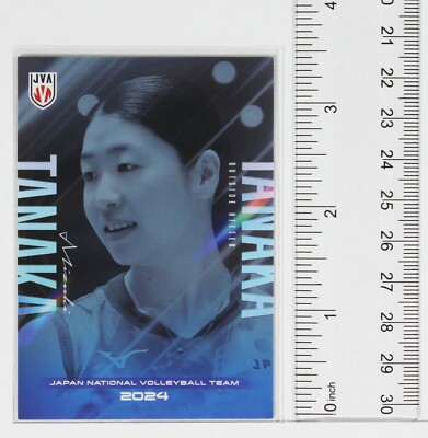 MIZUKI TANAKA No.26 - 2024 Women's Volleyball National Team