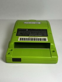 Nintendo Game Boy Color Kiwi Handheld System (CGB-S-LMA) TESTED WORKING