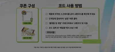 Frank Burger X Arknights Endfield Korea Collab Redeem Code/ Delivery Within 24h
