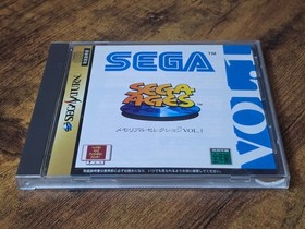 Sega Ages: Memorial Selection Vol.1 (Sega Saturn, 1997, Japan) Authentic & CIB!