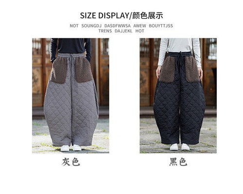 Winter Retro Chinese Style Mens Loose Fit Cotton Padded Quilted Casual Pants 5XL - Picture 8 of 23