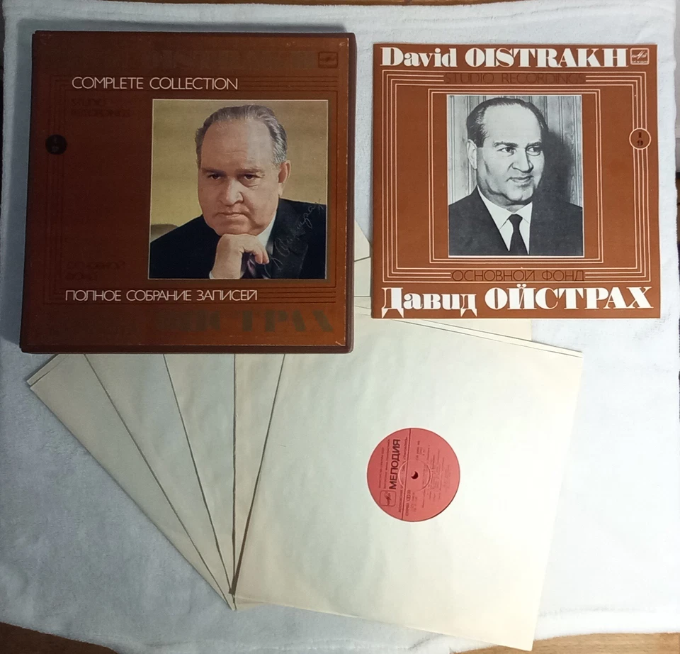 DAVID OISTRAKH - Studio Recordings. 5xLP Box, NM, STEREO, Part I. Set 9, Violin - Image 2 of 4