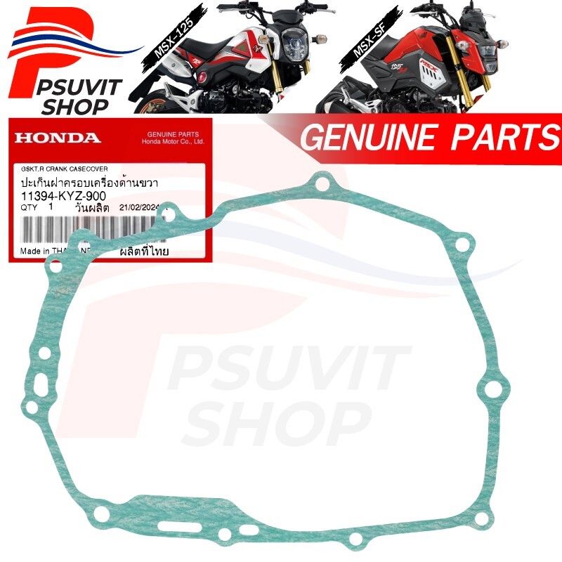 Genuine HONDA GROM 125 OEM CLUTCH COVER GASKET MSX125 11394-KYZ
