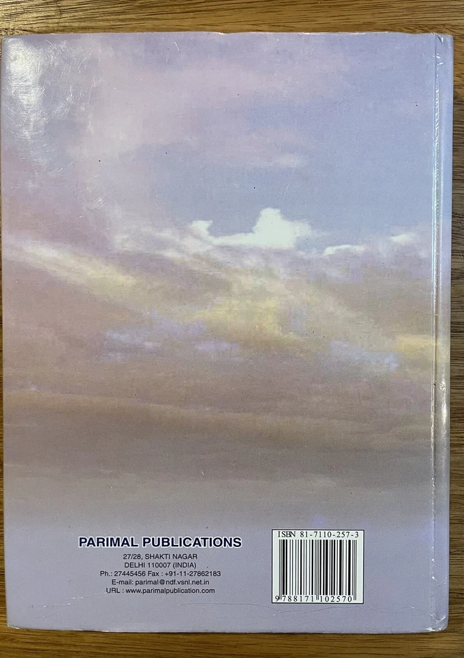 Vamana Purana Sanskrit Text English Translation O N Bimali K L Joshi - Image 3 of 4