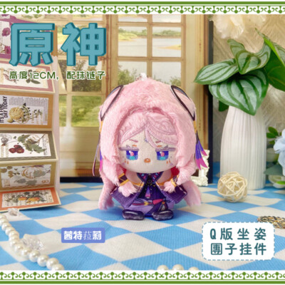 Bag Pendant Genshin Impact Citlali Stuffed Toy Anime Widget Doll Gifts Soft Toy