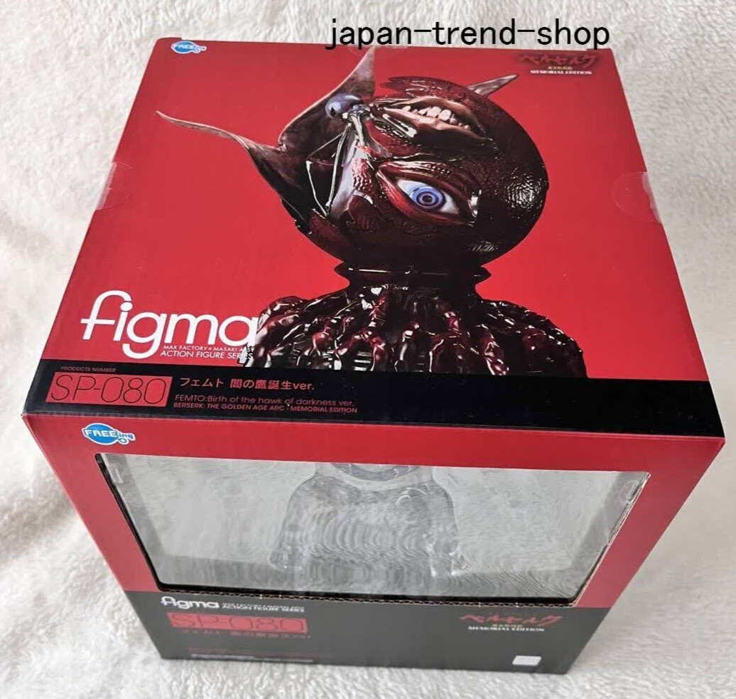 Figura Femto Nacimiento del Halcón de la Oscuridad Figma Anime Berserk EDICIÓN CONMEMORATIVA