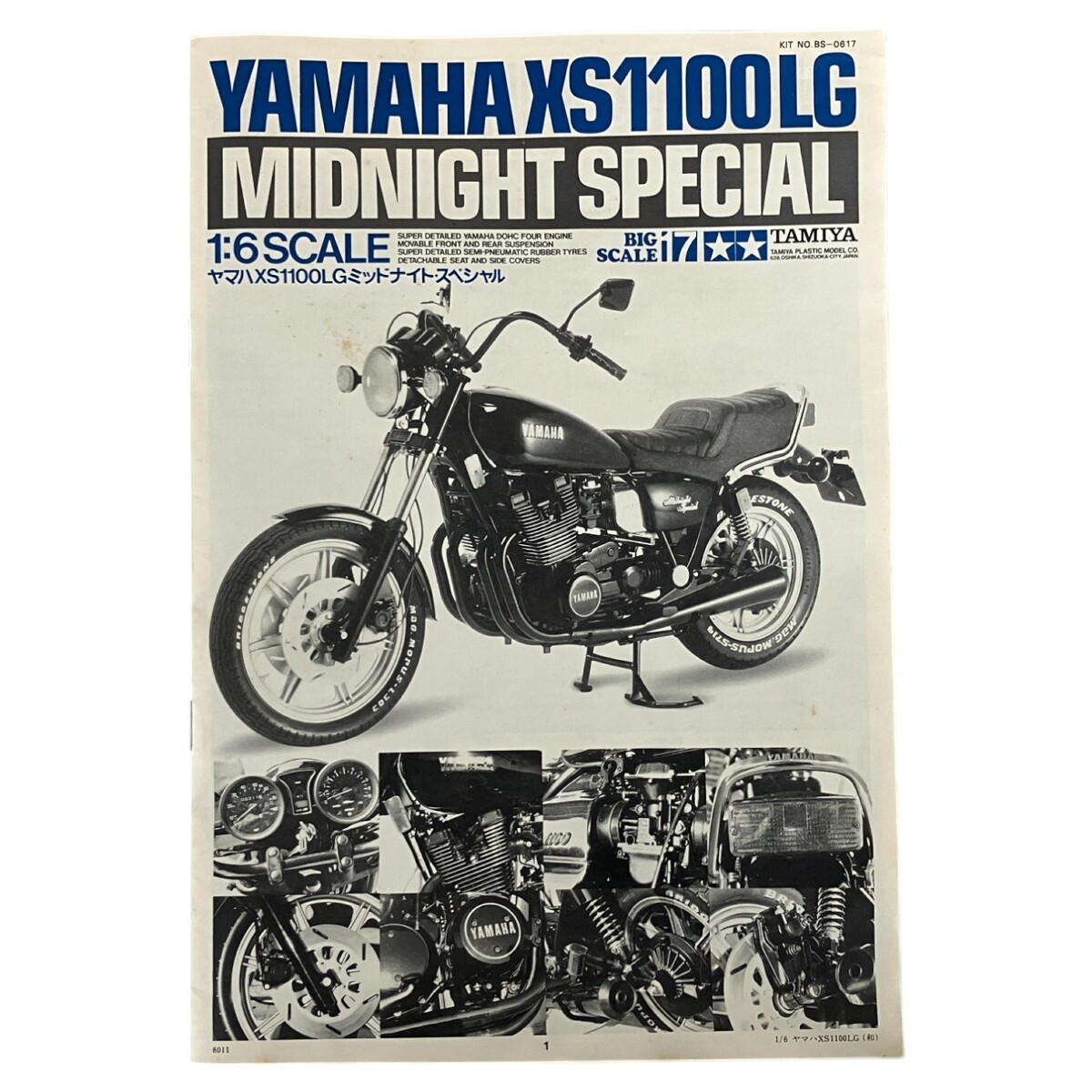 Tamiya 1/6 #16017 YAMAHA XS1100LG Midnight Special Model Kit