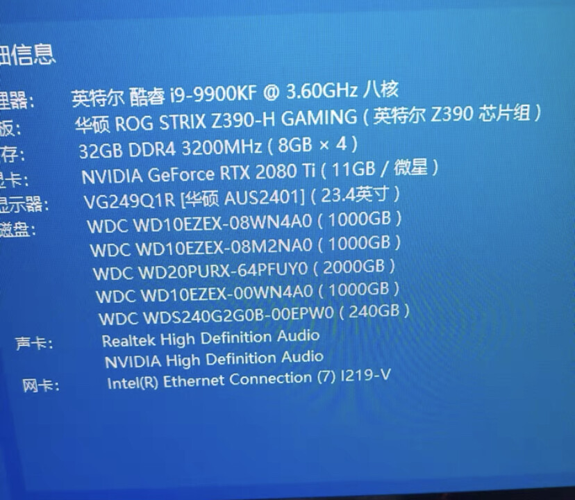 Intel Core i9-9900kf 8C/16T 5.0GHZ CPU For ASUS ROG Strix Z390-I