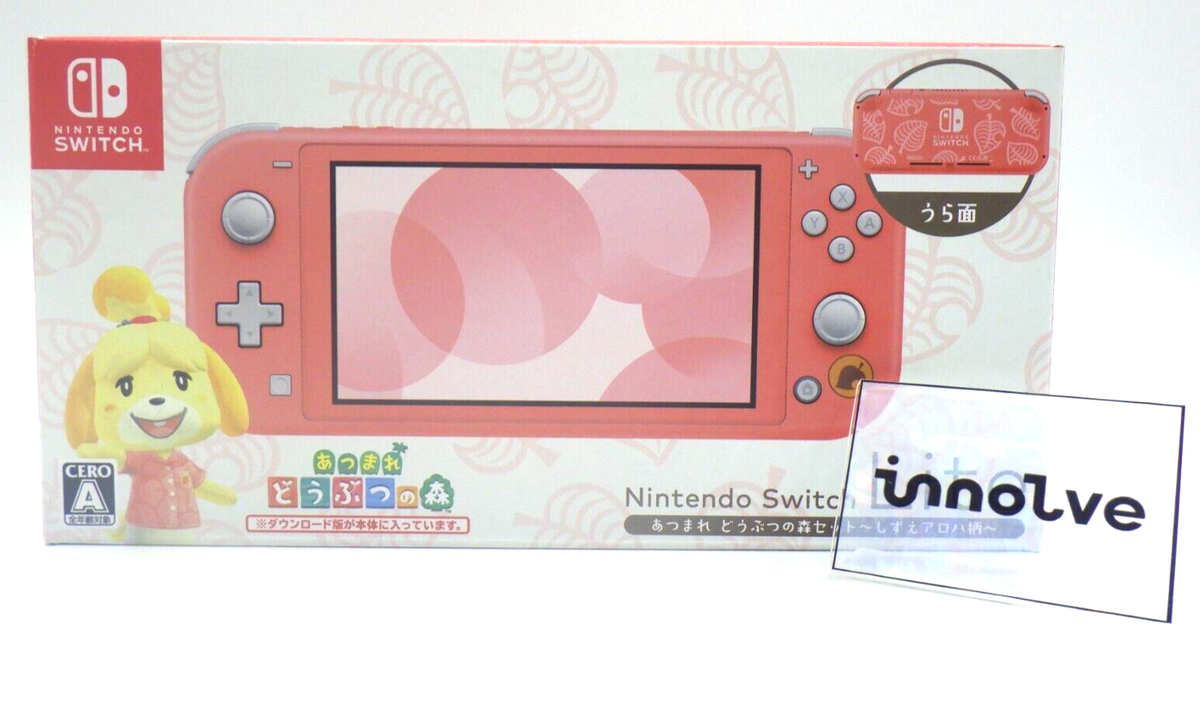 Nintendo Switch lite Animal Crossing Limited Edition Coral