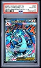 2025 POKEMON MEP ULTRA-PREMIUM COLLECTION #023 MEGA CHARIZARD X EX PSA 10