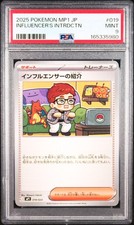 25+ Influencer's Introduction 019/023 Mp1: Start Deck 100 Battle