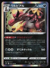 1999 burger king pokemon cards Gold-Plated Pokemon Cards from Burger King in 1999 : r/nostalgia