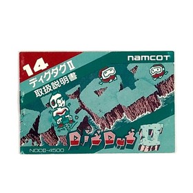 Famicom Dig Dug II Box theory Damaged Operation confirmed Namco Nintendo