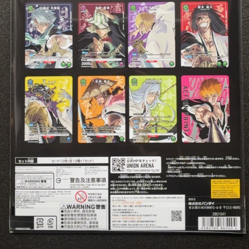 SEALED] BLEACH New card selection Union Arena Thousand-Year Blood