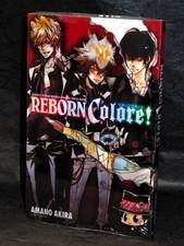 Katekyo Hitman Reborn - visual book REBORN Colore - MANGA ART BOOK NEW