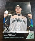 Shohei Ohtani  2019 BBM Fusion  #02 LA Doghers Nippon Ham Fighters NPB