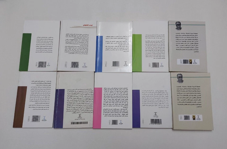 Escritor egipcio de 20 novelas Taha Husien, كتب و روايات الدكتور طه حسين Foto 4 de 4