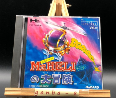 Mr Heli no Daibouken (pc engine)(TurboGrafx-16,1989) from japan
