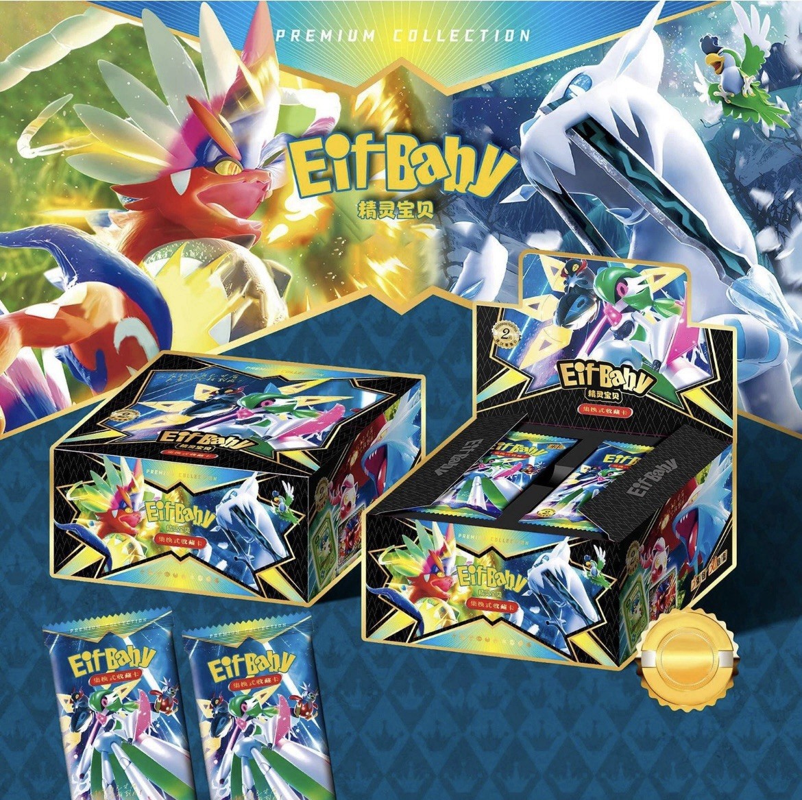 Pokémon Chinese Pocket Baby Eif 2.0 Elf Booster Box - 30 Packs -US