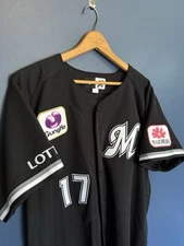 Mizuno Chiba Lotte Marines Roki Sasaki Black Baseball Jersey Size Large 