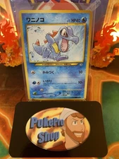 2000 Pokemon Japanese Neo Premium File Totodile 158 - NM