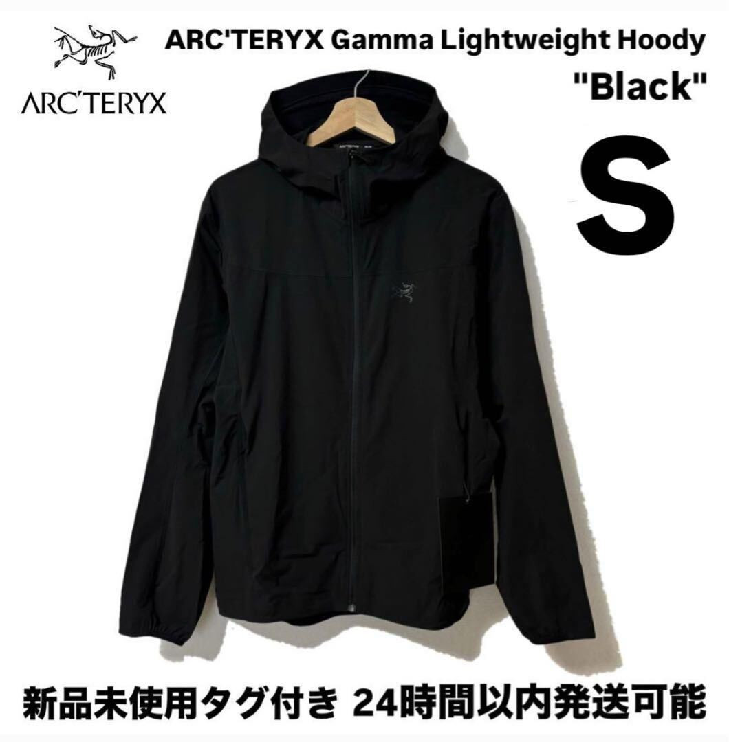 New Arc teryx Gamma Lightweight Hoodie Men s Black S | eBay 