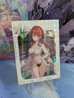 HIMEKO - Goddess Story Waifu Cards - Goddess Feast Honkai: Star Rail AR Cosplay