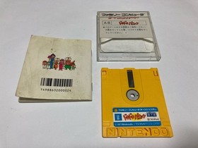 DOKI DOKI PANIC YUME KOJO with Manual Nintendo Famicom Disk FCD Japan import