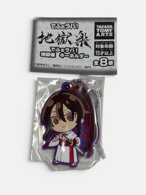 Hell's Paradise Jigokuraku Sagiri Yamada Deforaba Rubber Keychain