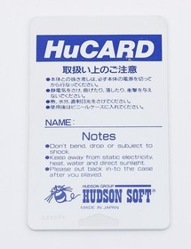 Gunhed - NEC PC Engine HuCard PCE JP Japan - Cartridge Only