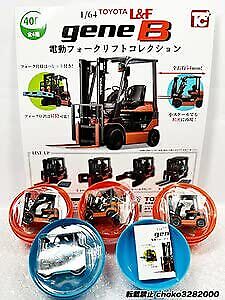 1/64 TOYOTA L F gen B carretilla elevadora eléctrica juego de 4 variedades juguetes Gashapon - Imagen 1 de 1
