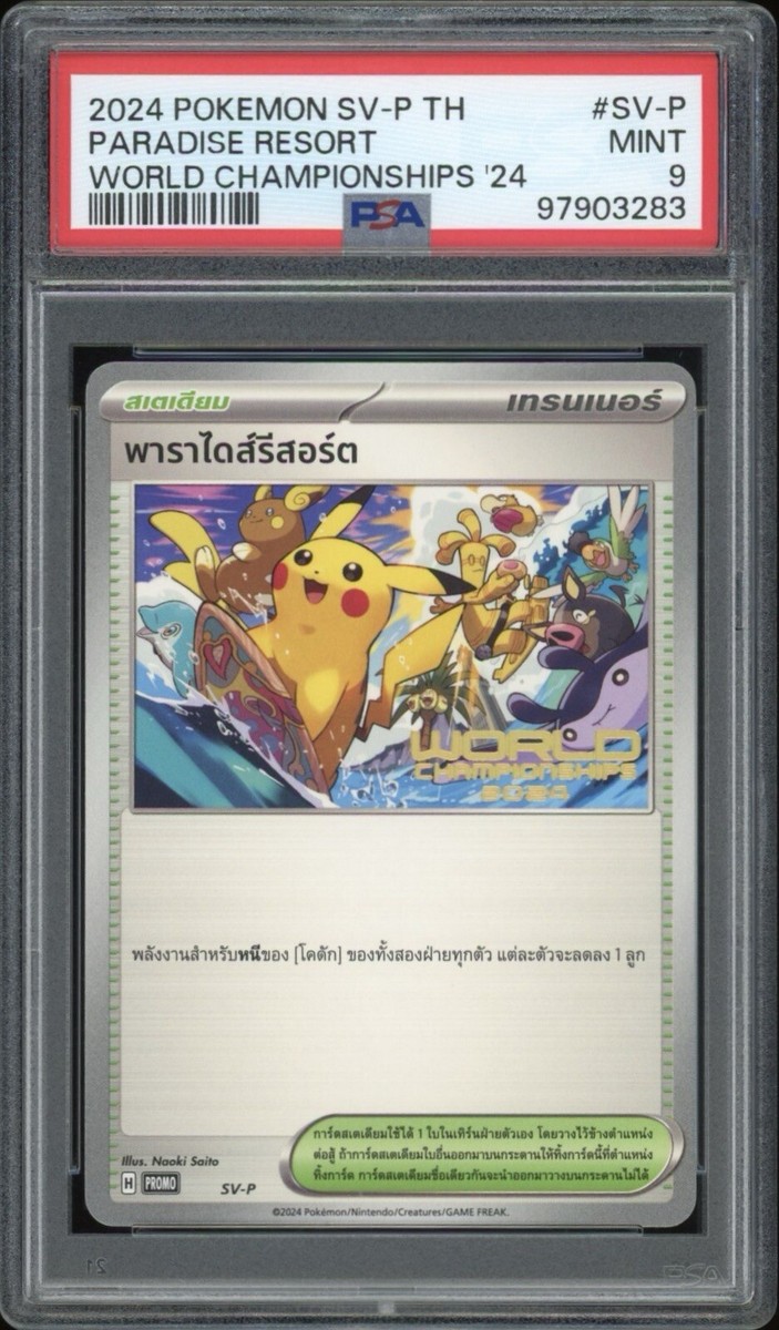 2024 Pokemon THAI World Championships Paradise Resort SV-P PSA 9