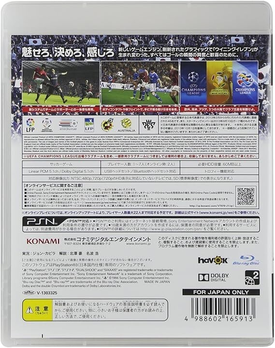 World Soccer Winning Eleven 2014 - PS3 Import Japan | eBay