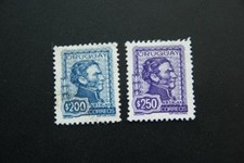 Uruguay, Artigas (2 Marken gestempelt)