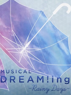 Booklet Tourbuch Musical ''DREAM!ing ~Rainy Days~''