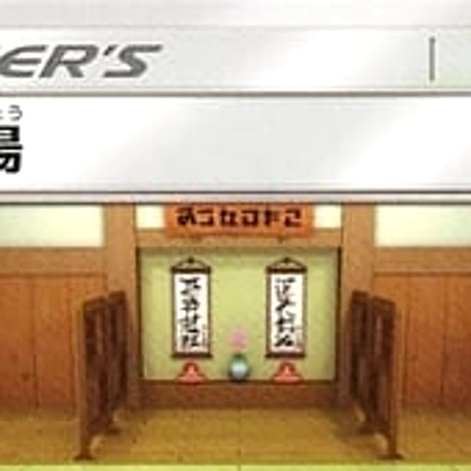 Pokemon Martial Arts Dojo 023/024 SB Sword & Shield Premium Trainer Box Japan... - Image 3 of 4