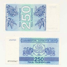Georgia 250 Laris 1993 P 43 UNC  P 43a