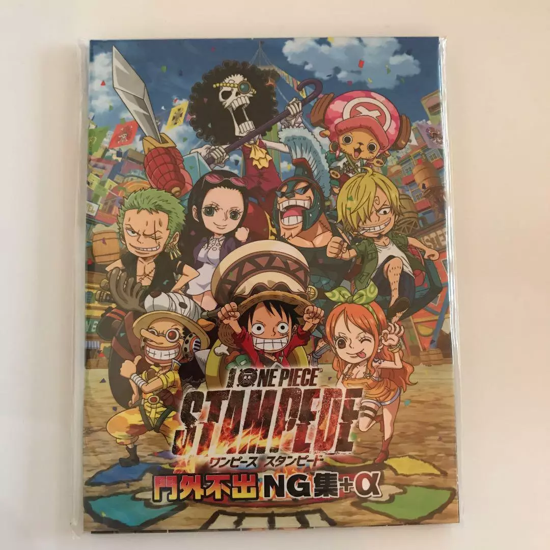 One Piece Film STAMPEDE Comic No.10089 Japan Limited Movie Theater Bonus  Book