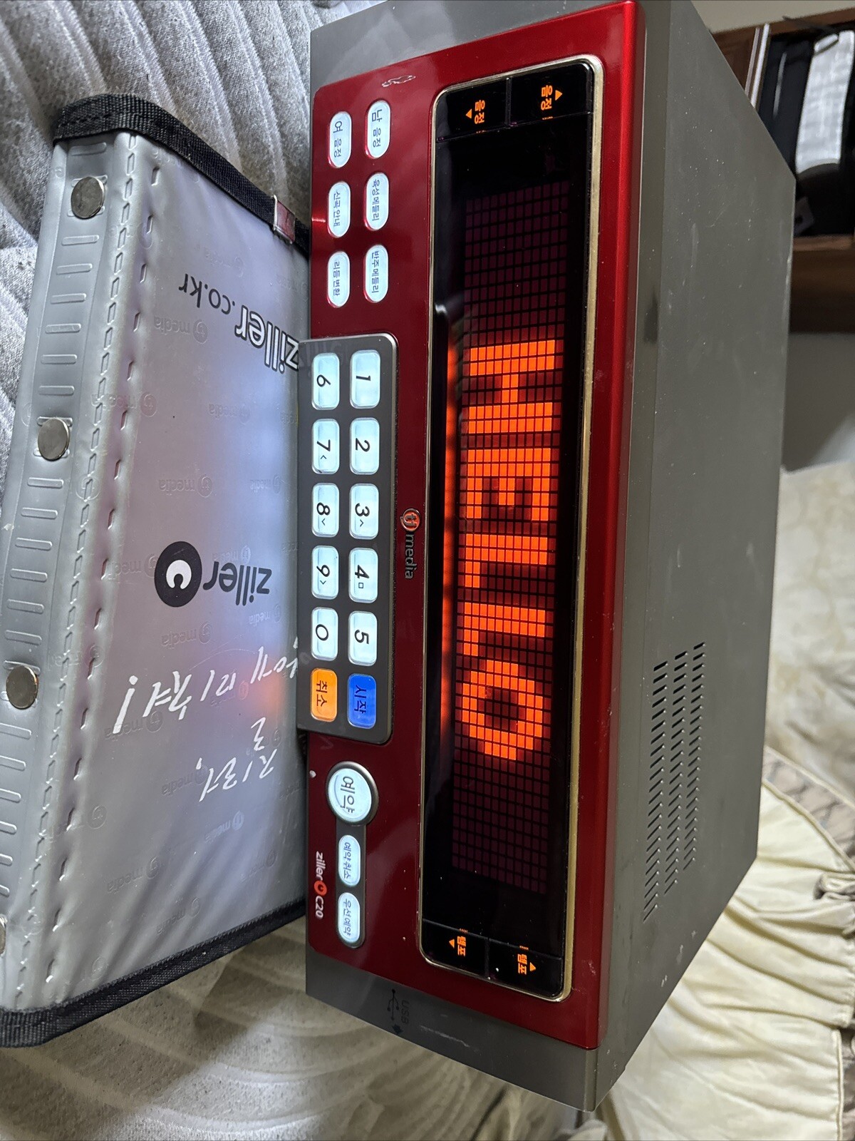 tj media karaoke Ziller C20 W/remote And 2 Manuels eBay