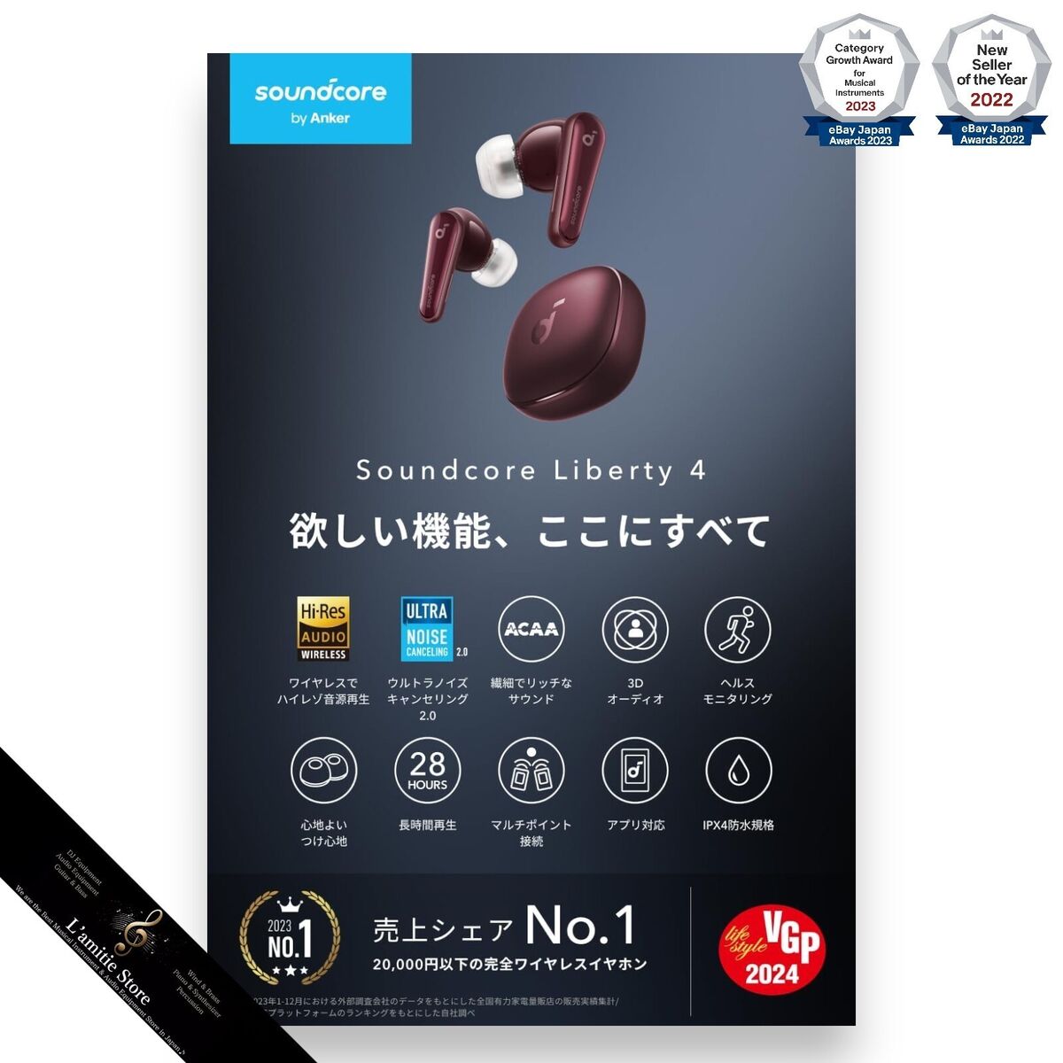 Anker Soundcore Liberty 4 Wireless Earphones Bluetooth 5.3 Anker Soundcore Liberty 4 Wireless Earphones Bluetooth 5.3