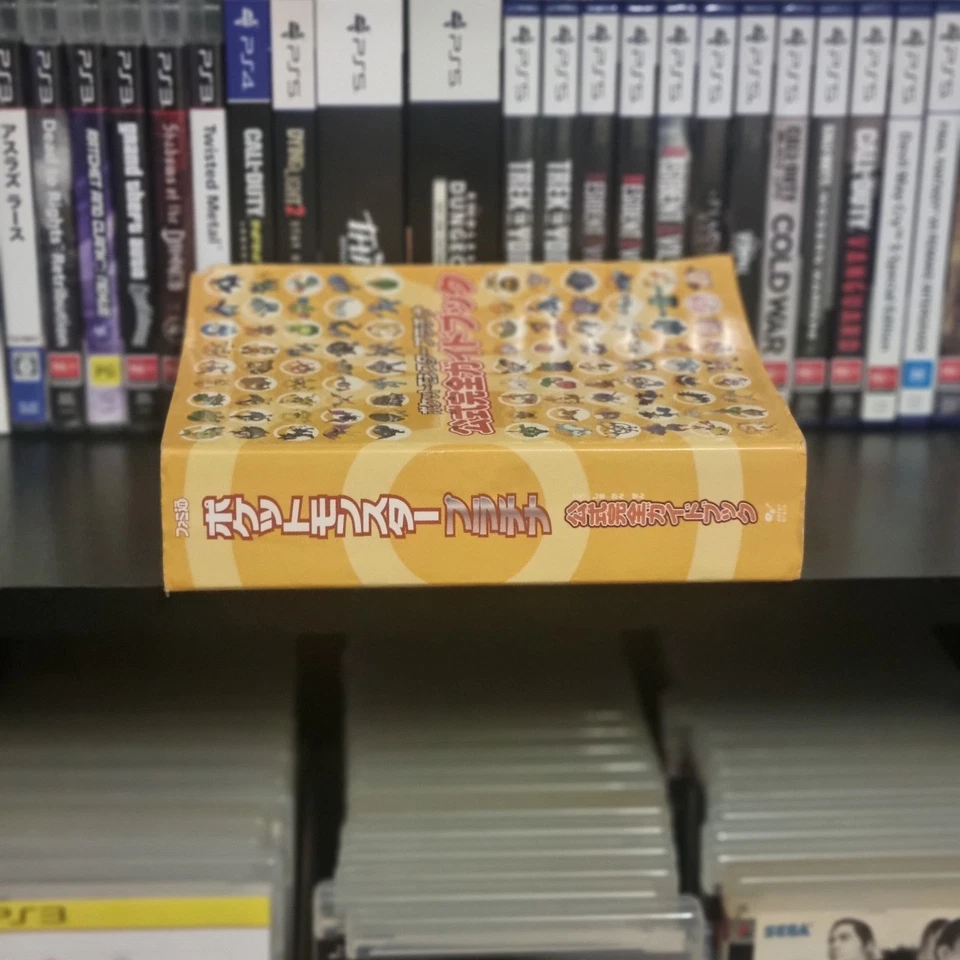 Pokemon Platinum Nintendo DS Japanese Official Complete GuideBook Foto 3 de 3