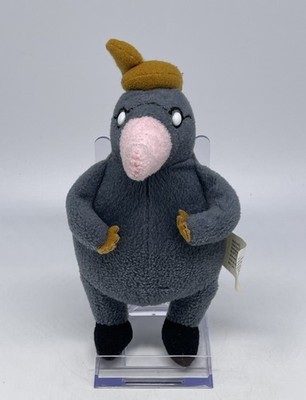 The Little Mole Who Knew It Was None Of His Business 16cm Plüsch 1989 / 2003