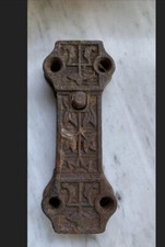 Antique Victorian Cast Iron Door Lock Latch Embossed Spring Loaded