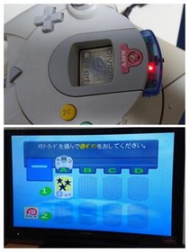 Sega Dreamcast Divided 4X Clear Blue Used Visual Memory Good Game