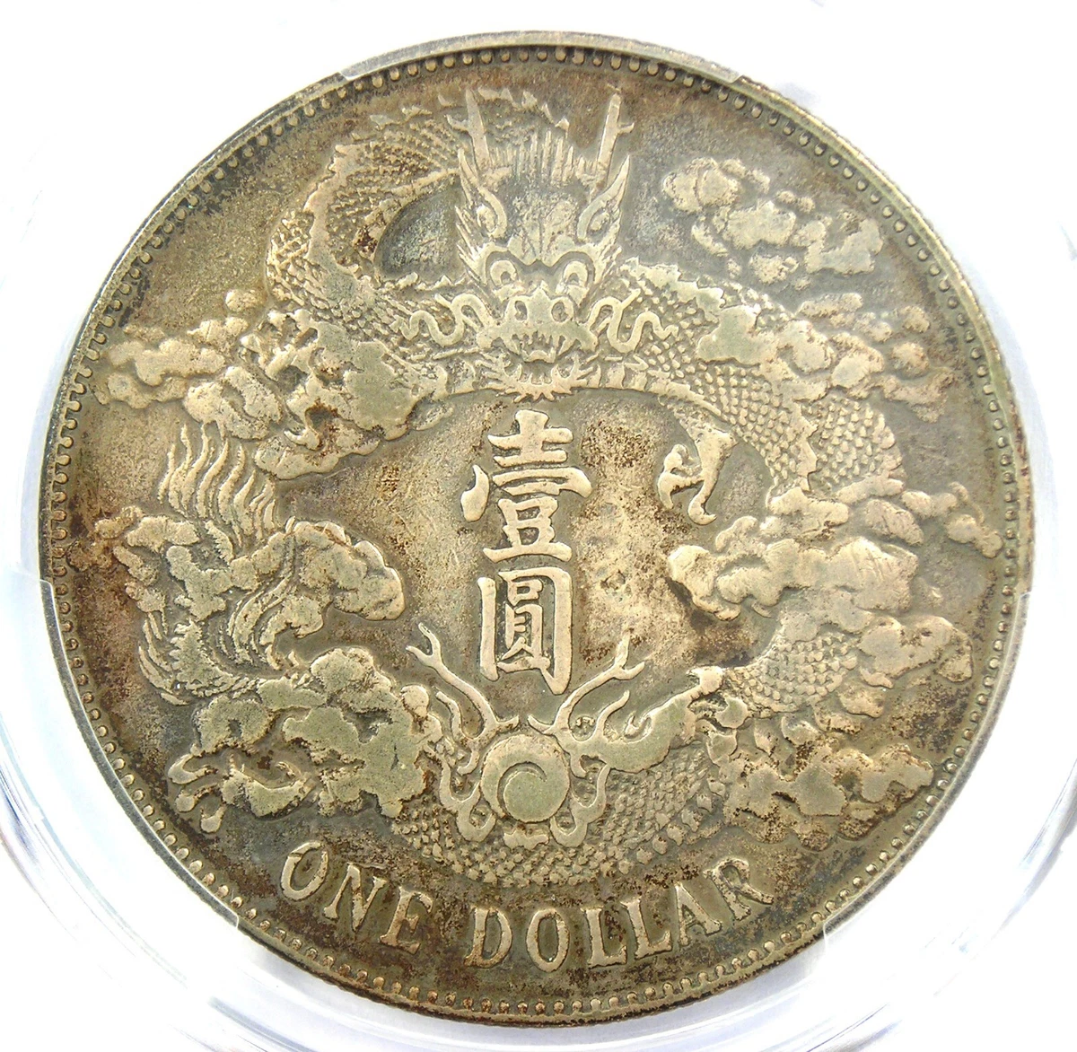 1911 Year Chinese Coins for sale | eBay