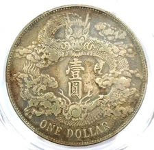 1911 China Empire Dragon Silver Dollar $1 LM-37A YR-3 Certified PCGS XF Detail