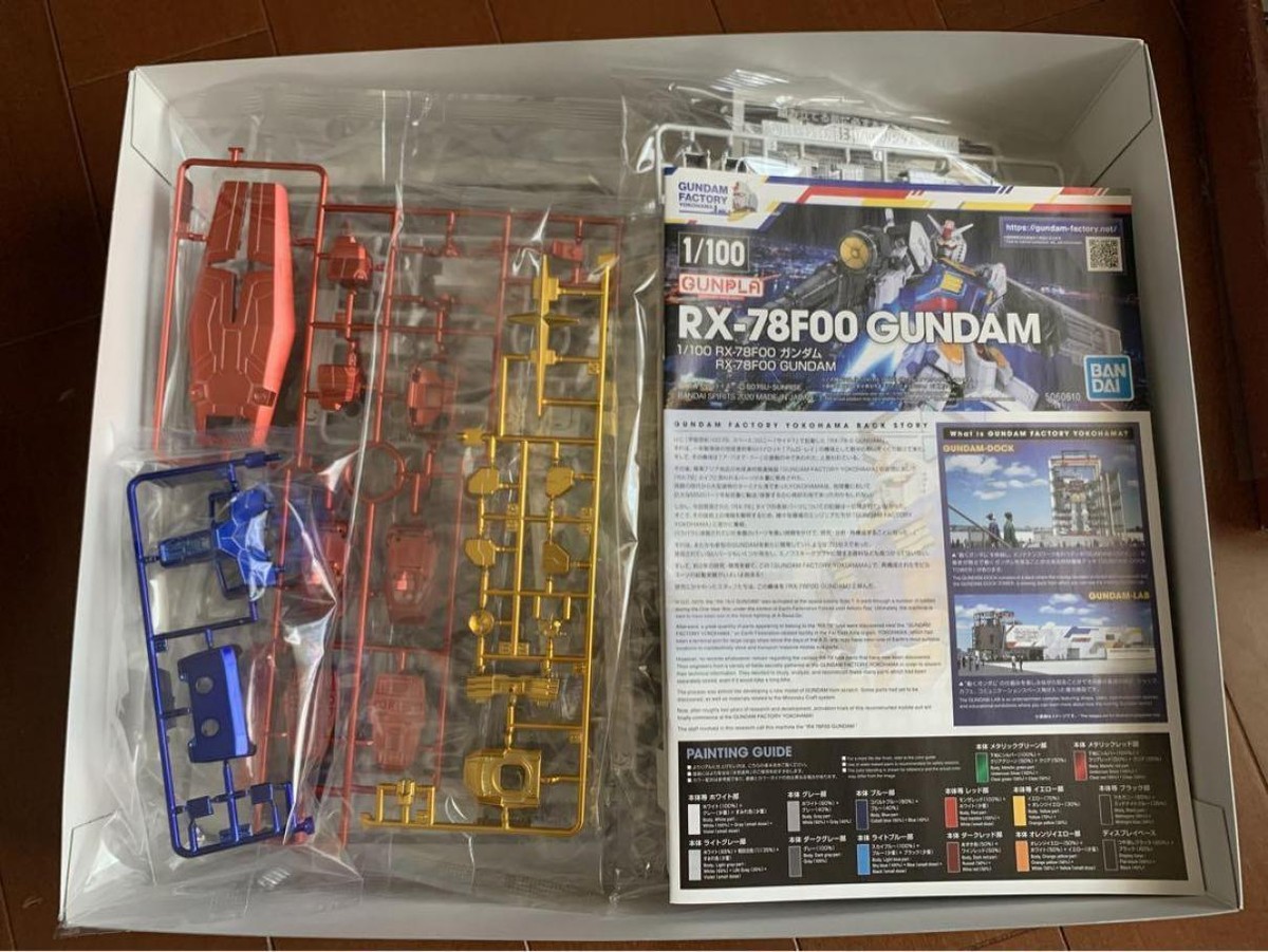 GUNDAM FACTORY YOKOHAMA 1/100 RX-78F00 Gundam Titanium Finish