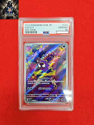PSA 10 Gem Mint Gastly AR SV5K 080/071 Wild Force Pokemon PSA 10 Gem Mint Gastly AR SV5K 080/071 Wild Force Pokemon